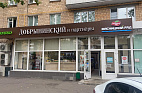 улица Полярная, д.16