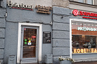 ул. Ленинградский проспект, д. 62