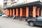 г. Красногорск, улица Ленина, д. 37