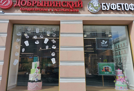 Сретенка, 21/28 стр1