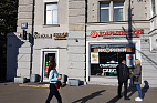 Ленинградский проспект, 62