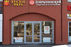 Братиславская 14