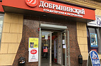 Ломоносовский проспект , 23